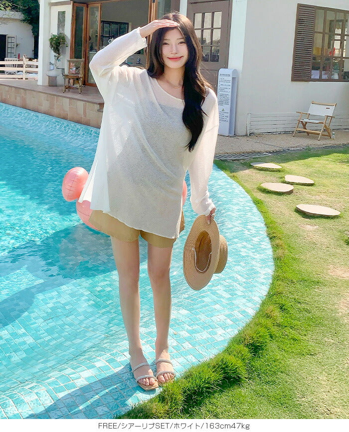 シアーリブラッシュガード