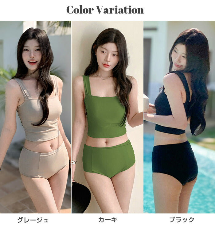 選べる3タイプ露出控えめタンキニセット