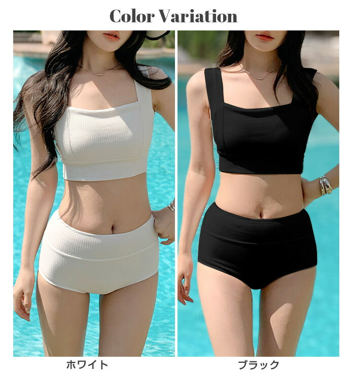 選べる3タイプ露出控えめタンキニセット