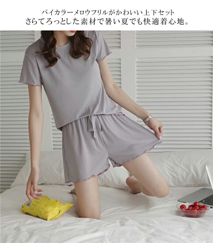 さらてろ涼感ルームウェア