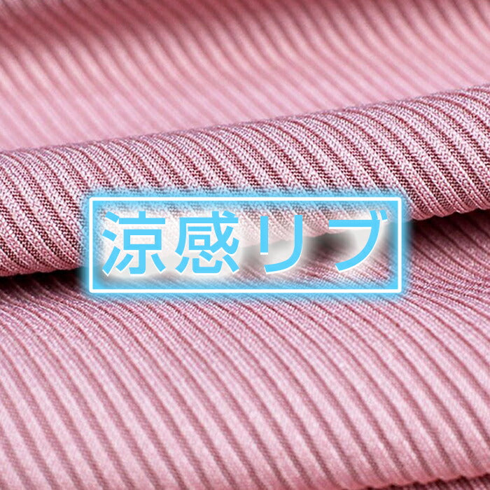 さらてろ涼感ルームウェア