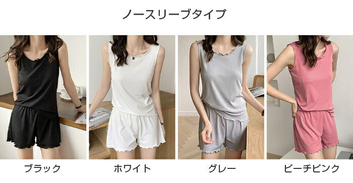 さらてろ涼感ルームウェア