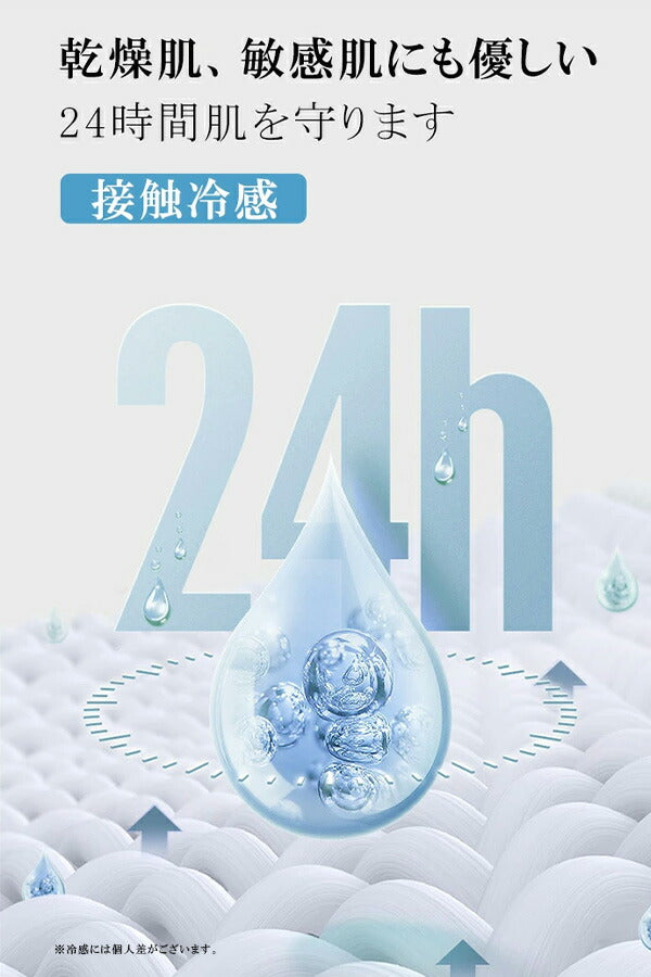 脇肉対策ノンワイヤーブラ