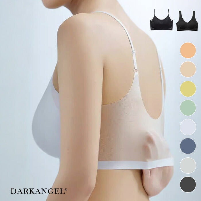 脇肉対策ノンワイヤーブラ