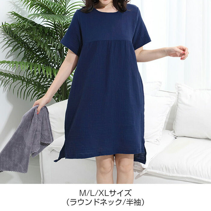 03type | 綿100% | 湯上りガーゼワンピース