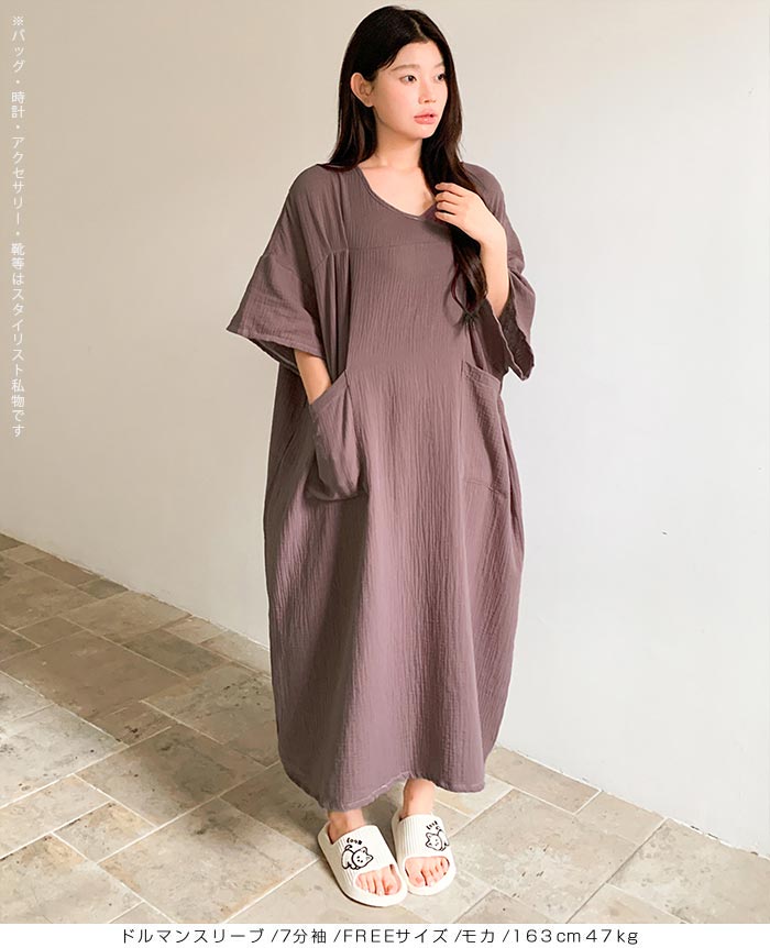 03type | 綿100% | 湯上りガーゼワンピース