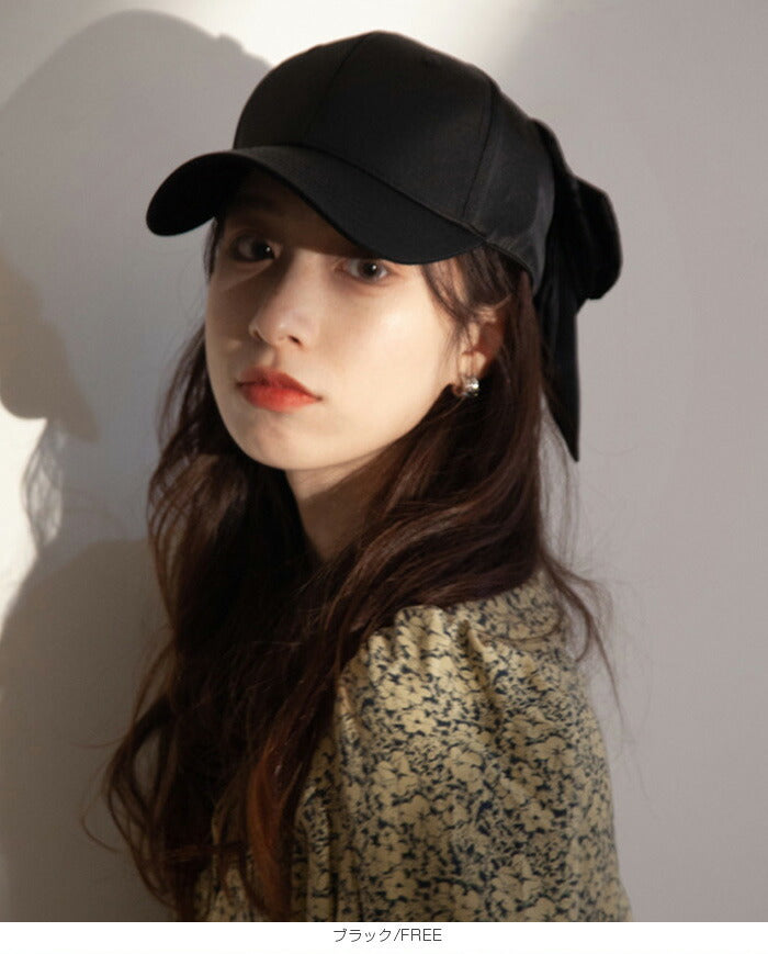 バックビッグリボンキャップ