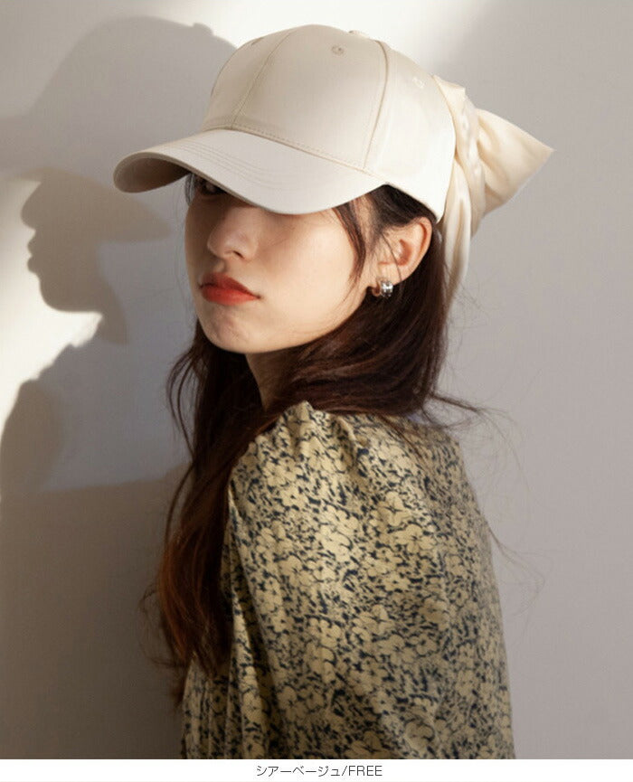 バックビッグリボンキャップ