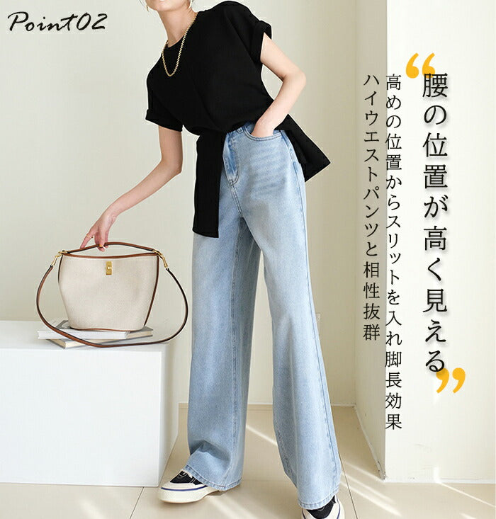 ウエストシェイプTシャツ