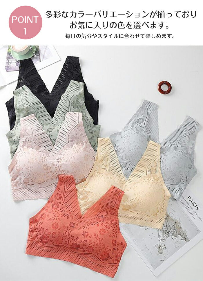 美背ストレッチアンダーナイトブラ