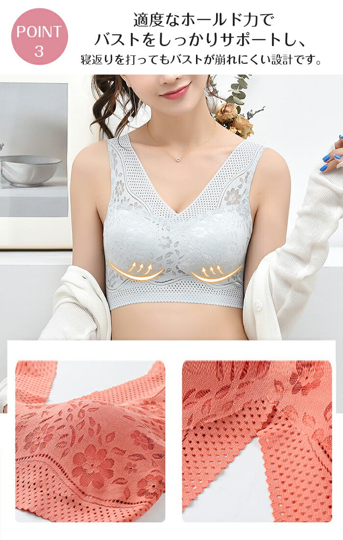 美背ストレッチアンダーナイトブラ