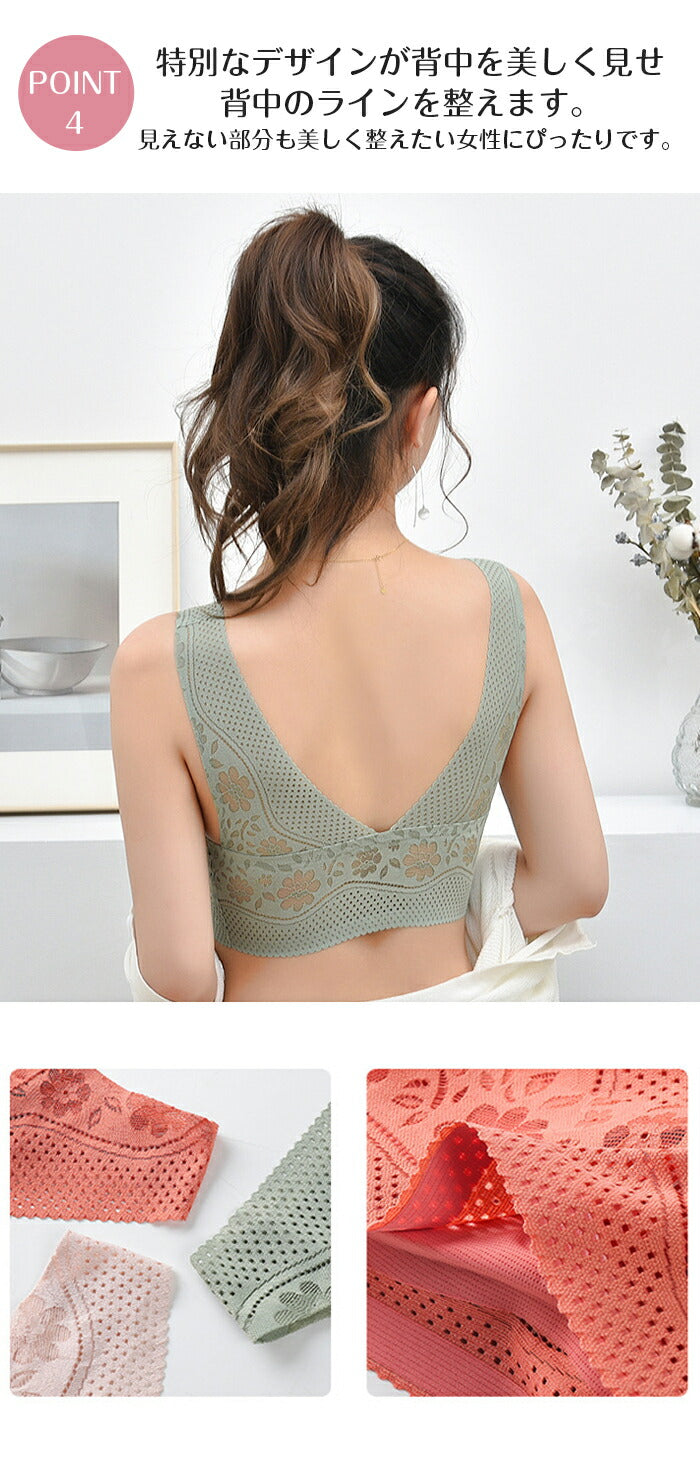 美背ストレッチアンダーナイトブラ