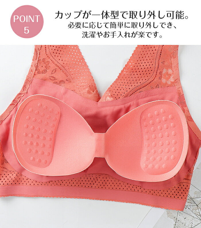 美背ストレッチアンダーナイトブラ