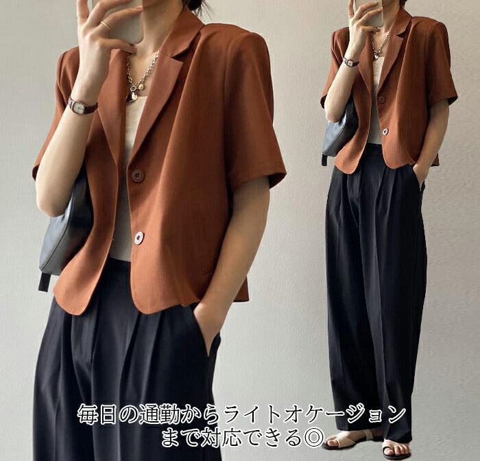 洗えるサマージャケット