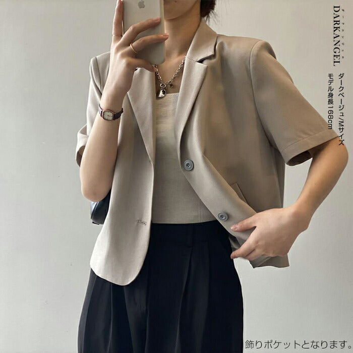 洗えるサマージャケット