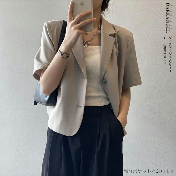 洗えるサマージャケット