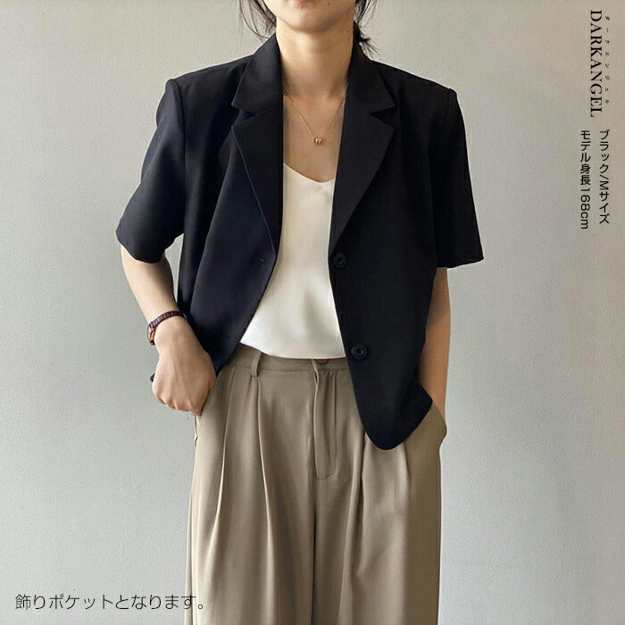 洗えるサマージャケット