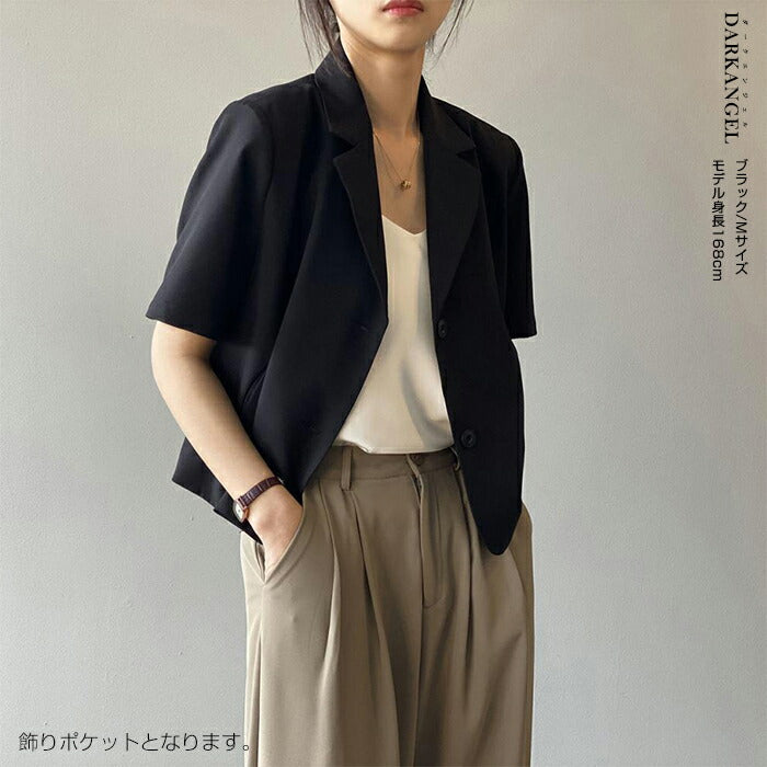 洗えるサマージャケット