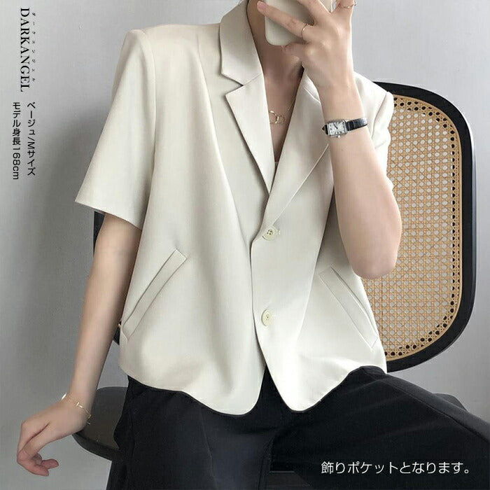 洗えるサマージャケット