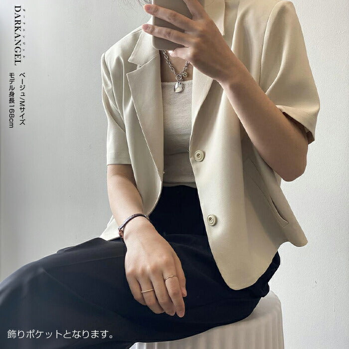 洗えるサマージャケット