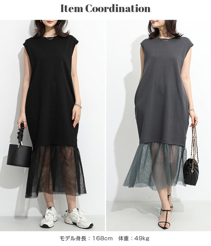 裾チュールワンピース