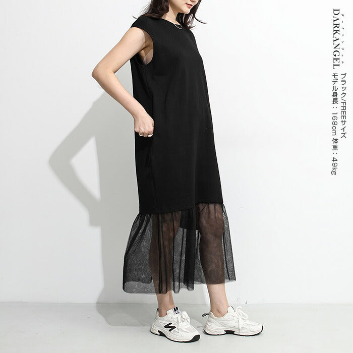 裾チュールワンピース