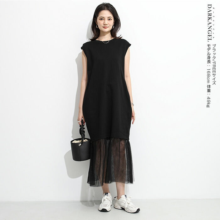 裾チュールワンピース