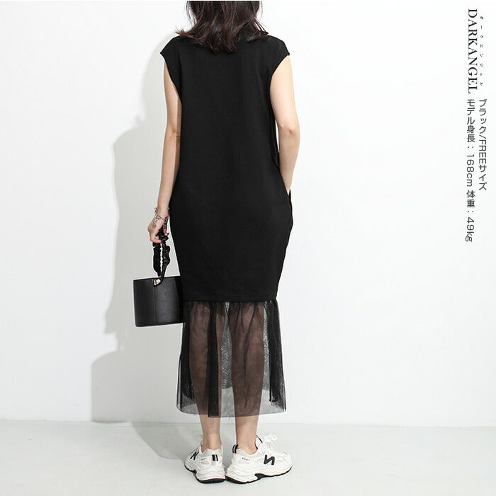 裾チュールワンピース