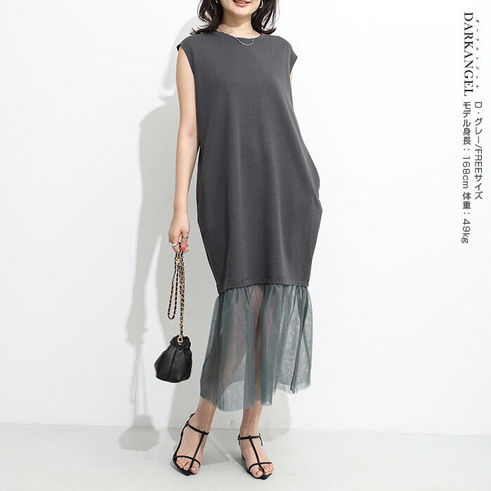 裾チュールワンピース
