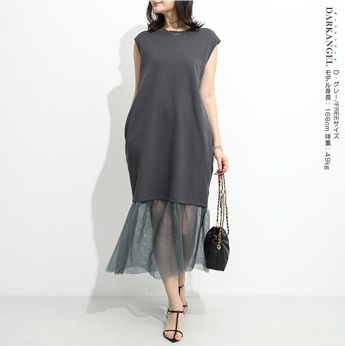 裾チュールワンピース