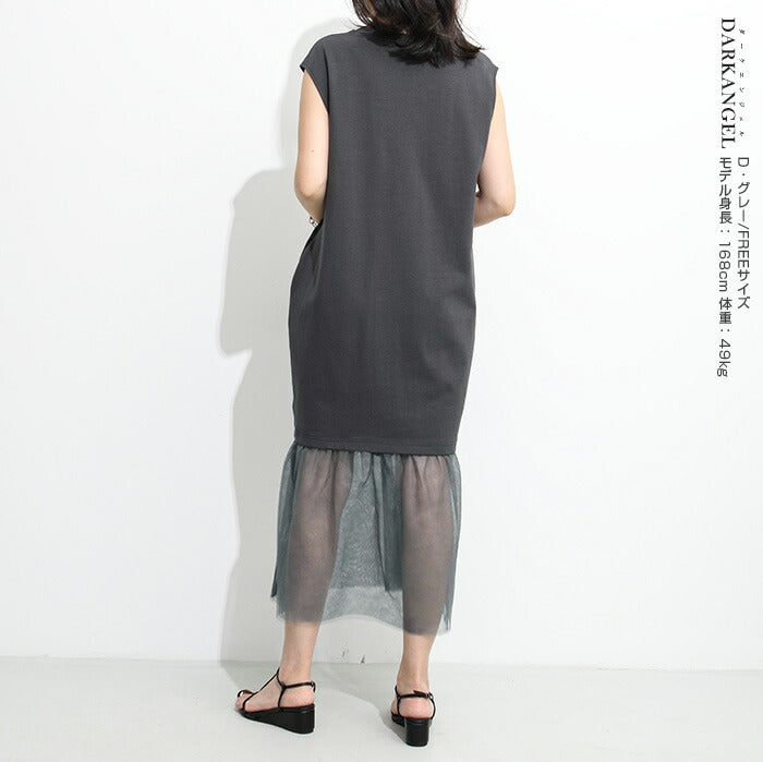 裾チュールワンピース