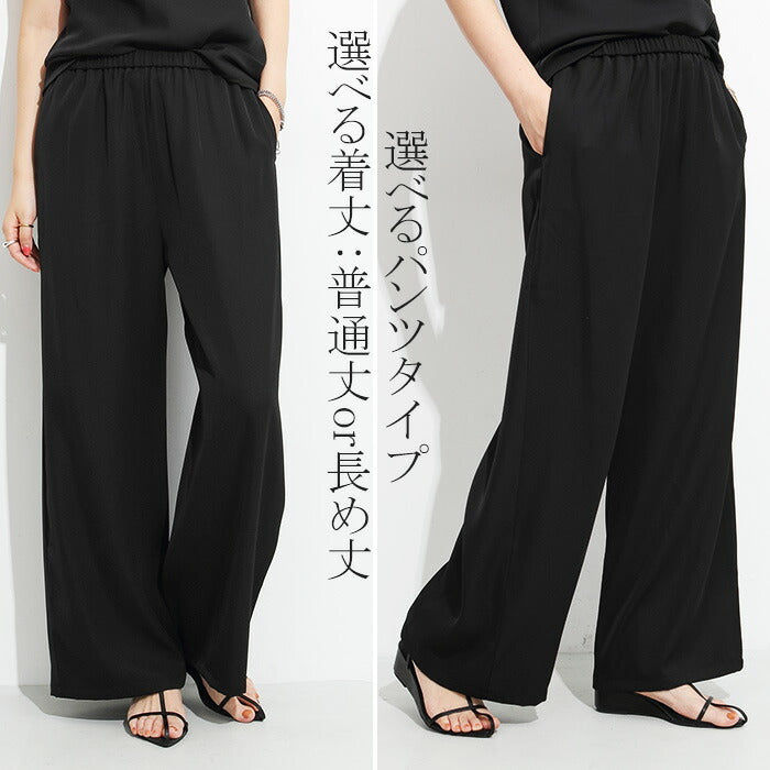 さらてろ接触冷感セットアップコーデ可