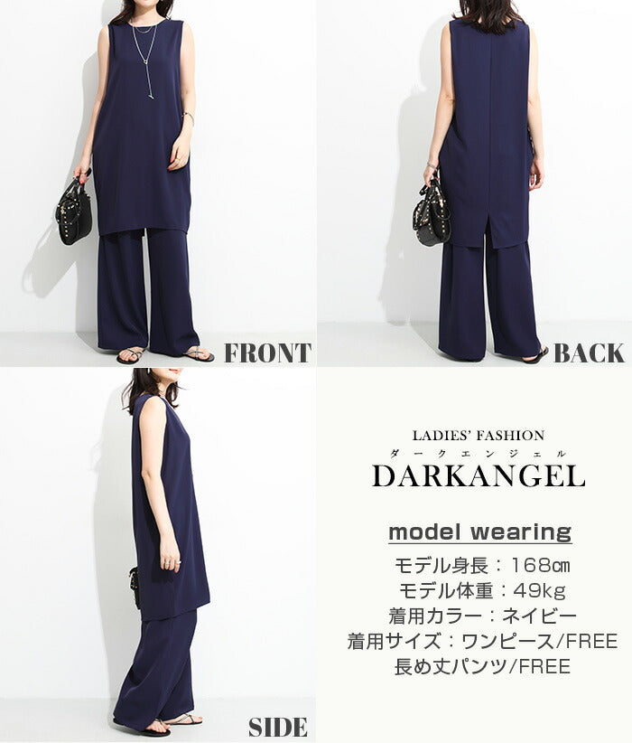 さらてろ接触冷感セットアップコーデ可