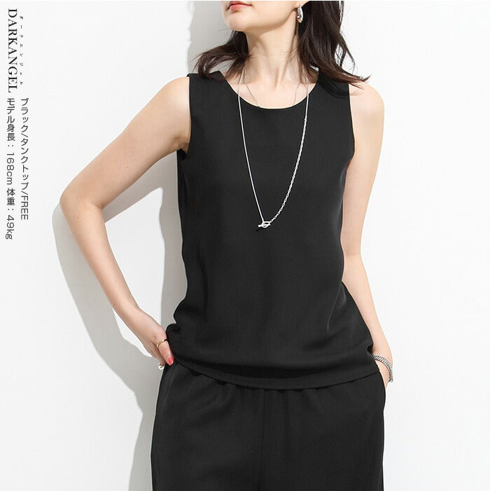 さらてろ接触冷感セットアップコーデ可