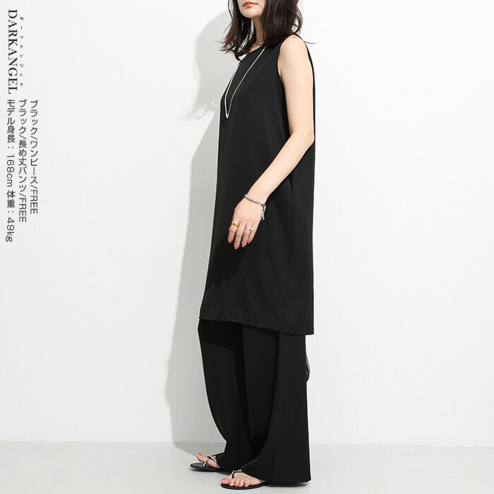 さらてろ接触冷感セットアップコーデ可