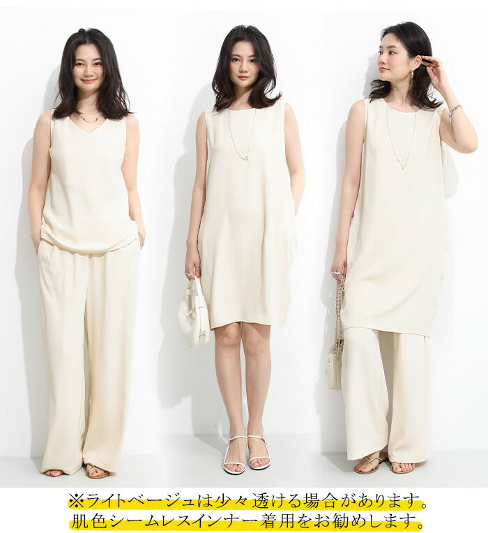 さらてろ接触冷感セットアップコーデ可