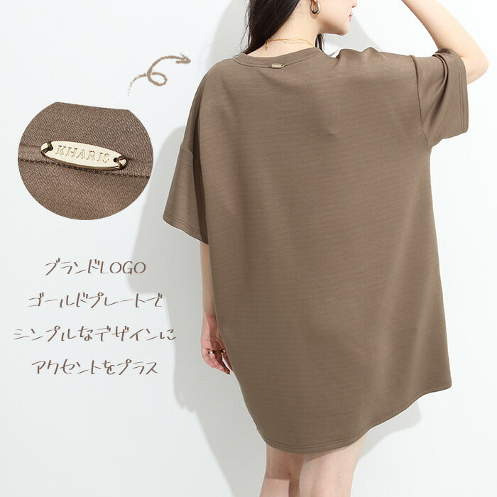 オーバーサイズTシャツワンピ