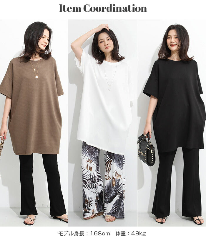 オーバーサイズTシャツワンピ