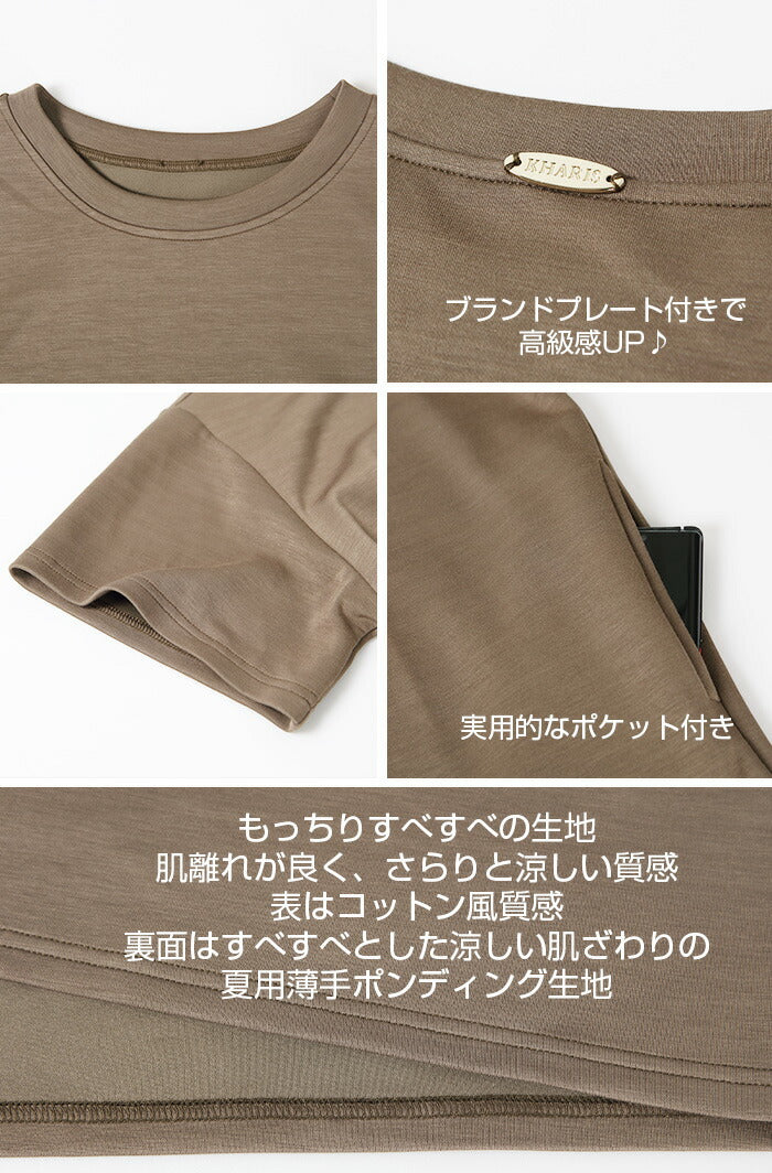 オーバーサイズTシャツワンピ