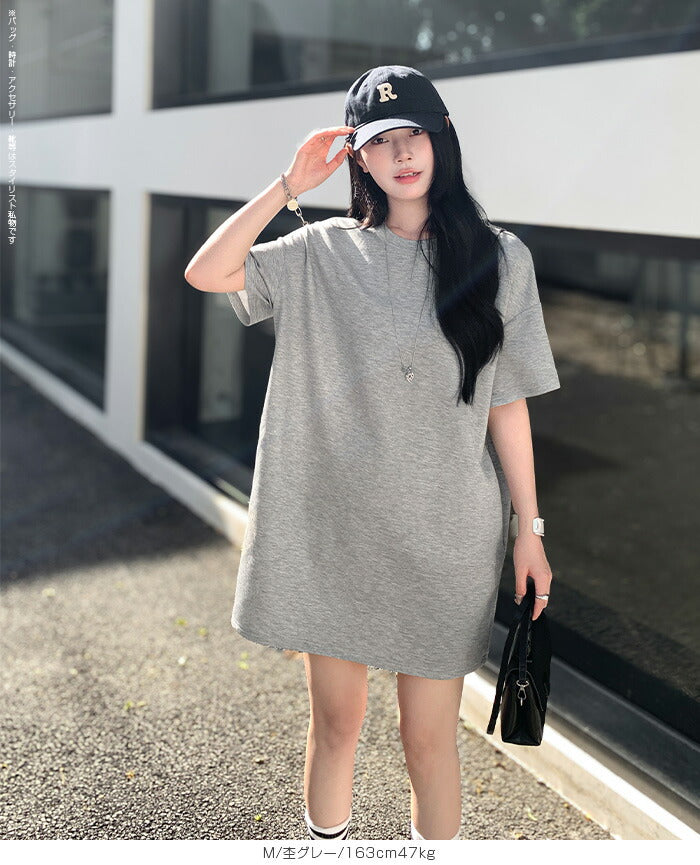 オーバーサイズTシャツワンピ