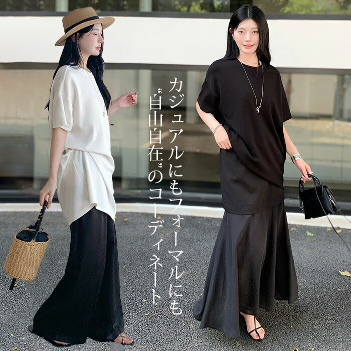 オーバーサイズTシャツワンピ