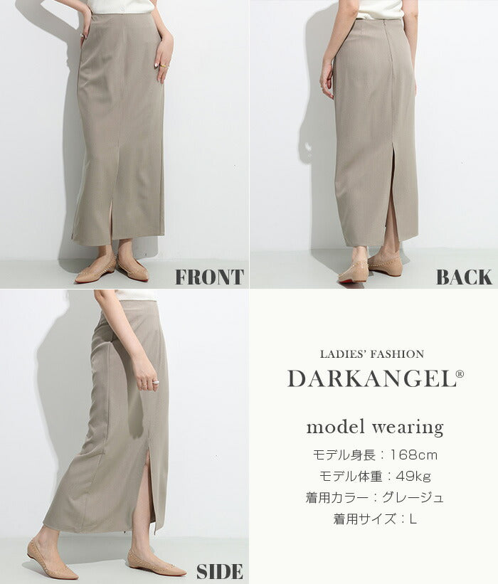 ナロースカート ストレッチ スリット