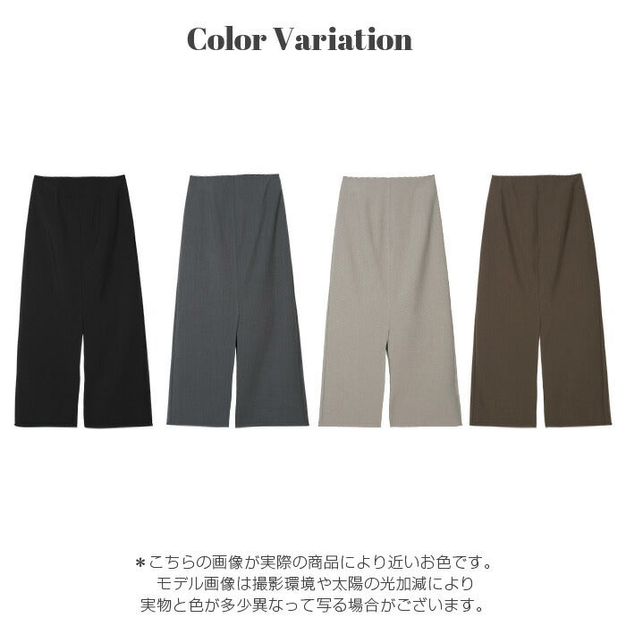 ナロースカート ストレッチ スリット