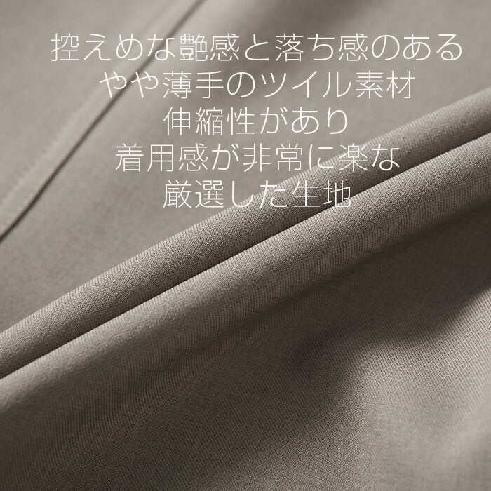 ナロースカート ストレッチ スリット