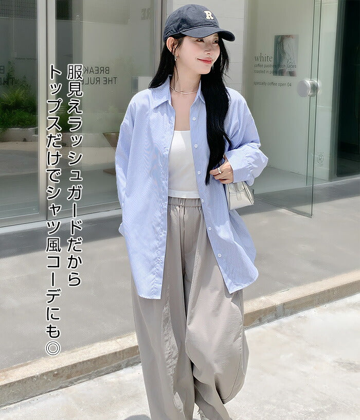 ストライプシャツラッシュガード