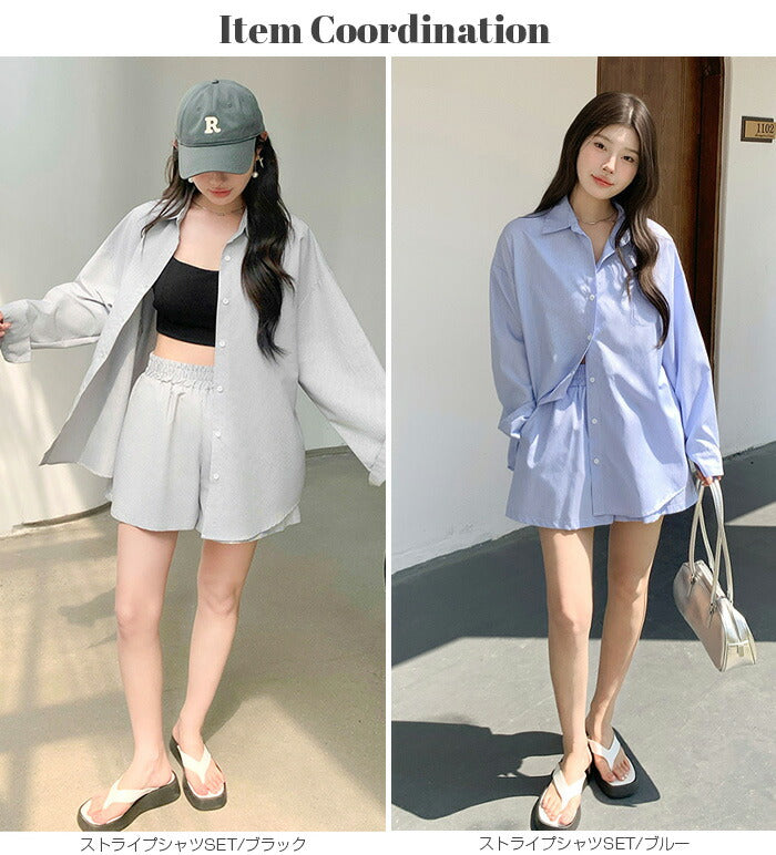 ストライプシャツラッシュガード