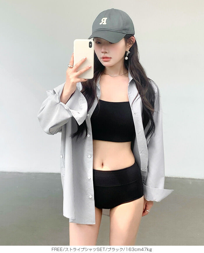 ストライプシャツラッシュガード