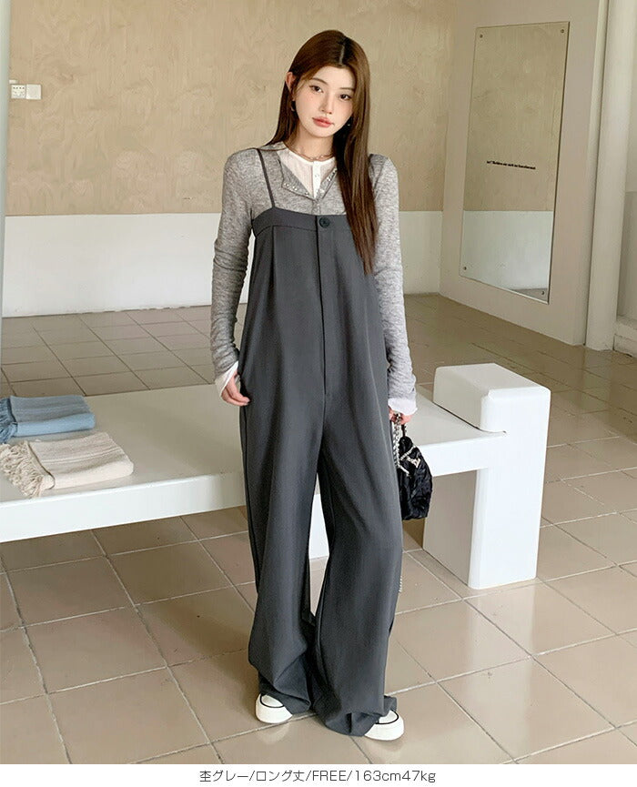 ベアオールインワン