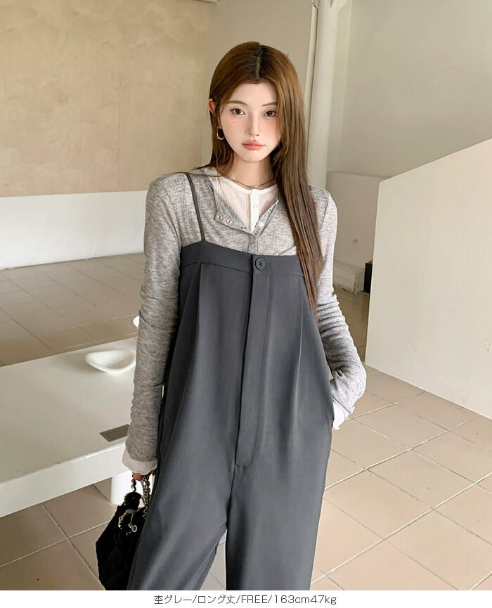 ベアオールインワン