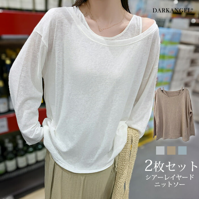 ウエストカバーシアーロンT